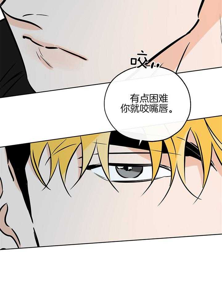 《幸运天堂》漫画最新章节第100话免费下拉式在线观看章节第【9】张图片