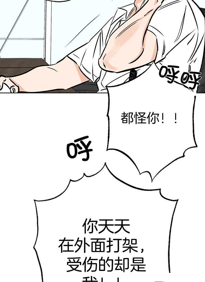 《幸运天堂》漫画最新章节第103话免费下拉式在线观看章节第【3】张图片