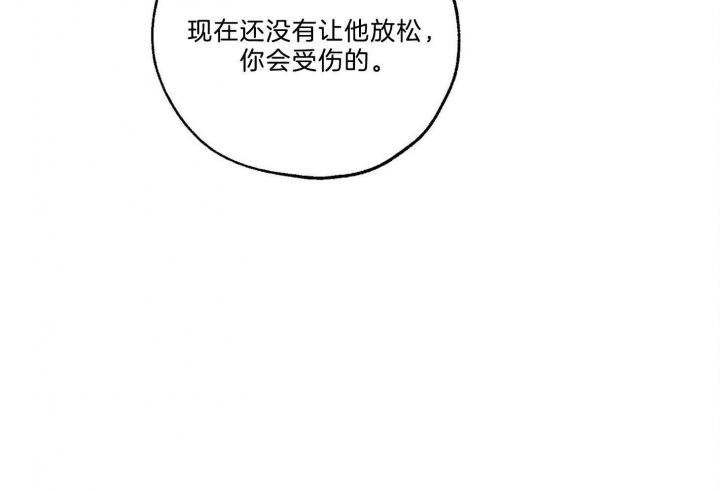 《幸运天堂》漫画最新章节第69话免费下拉式在线观看章节第【7】张图片