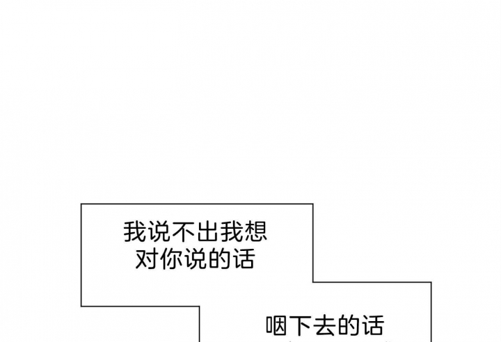 《幸运天堂》漫画最新章节第62话免费下拉式在线观看章节第【23】张图片