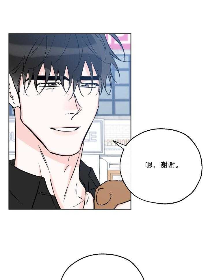 《幸运天堂》漫画最新章节第76话免费下拉式在线观看章节第【16】张图片