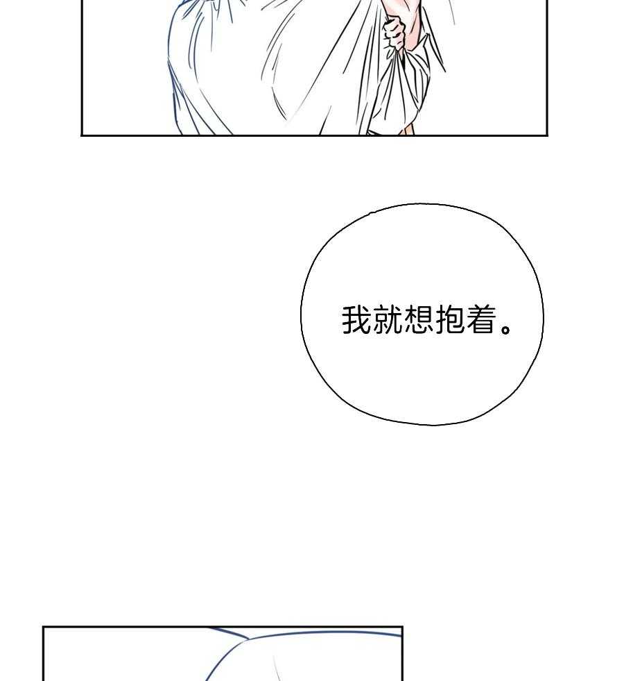 《幸运天堂》漫画最新章节第97话免费下拉式在线观看章节第【30】张图片