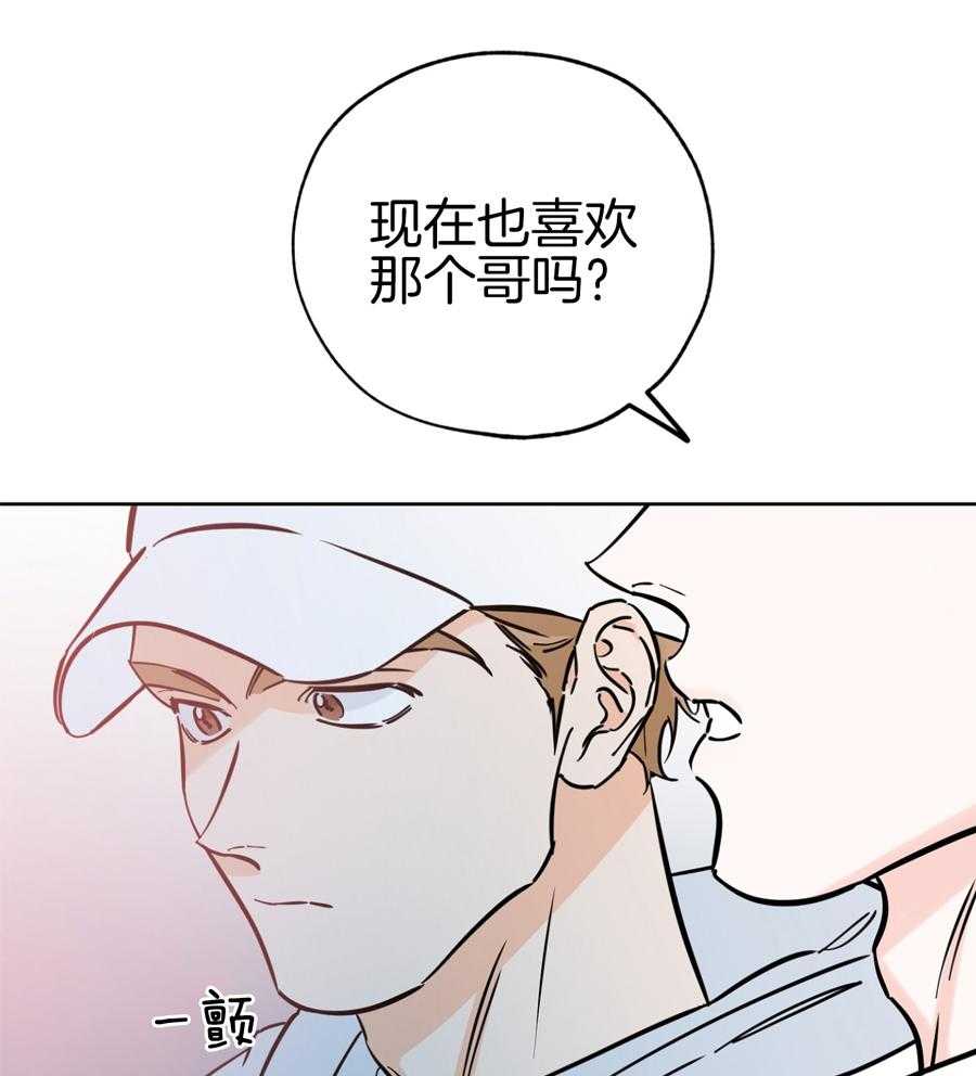 《幸运天堂》漫画最新章节第90话免费下拉式在线观看章节第【21】张图片