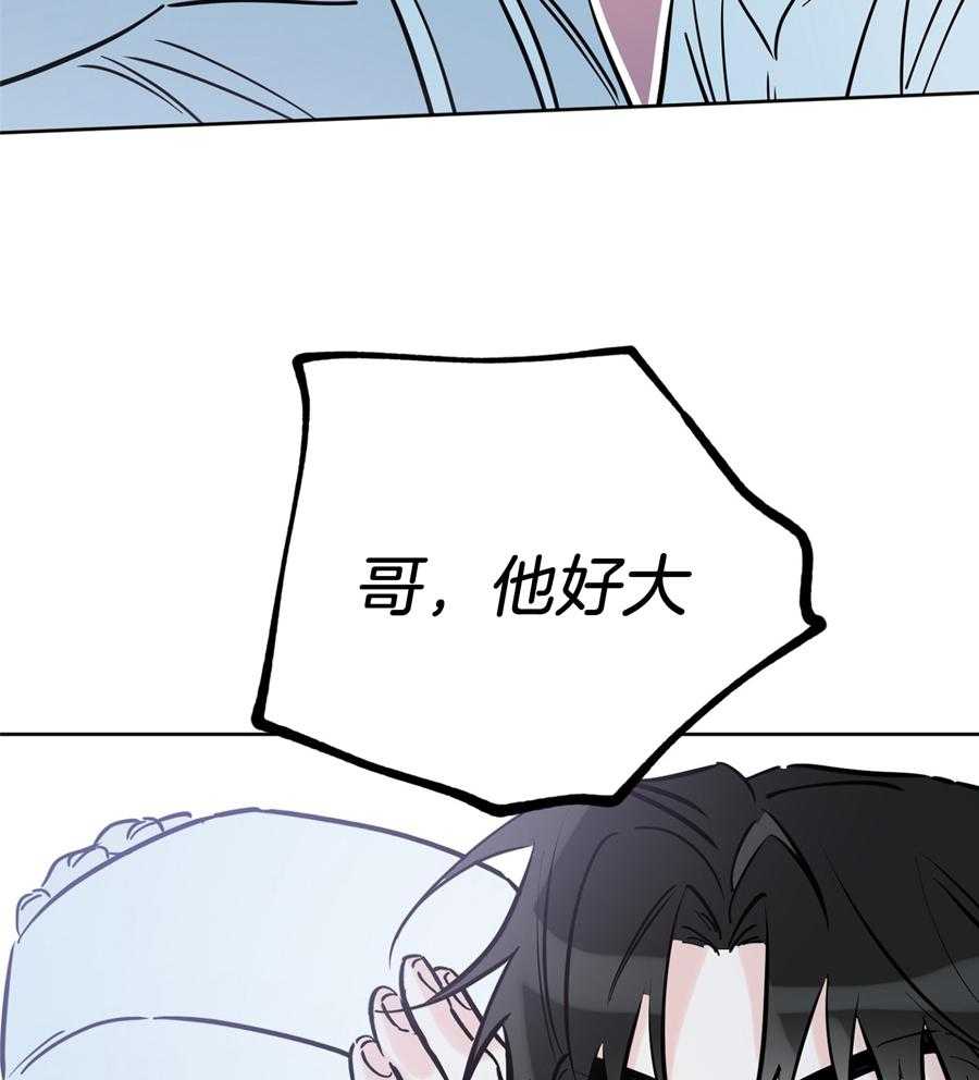 《幸运天堂》漫画最新章节第90话免费下拉式在线观看章节第【39】张图片