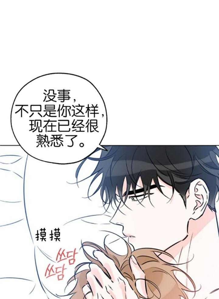 《幸运天堂》漫画最新章节第78话免费下拉式在线观看章节第【41】张图片