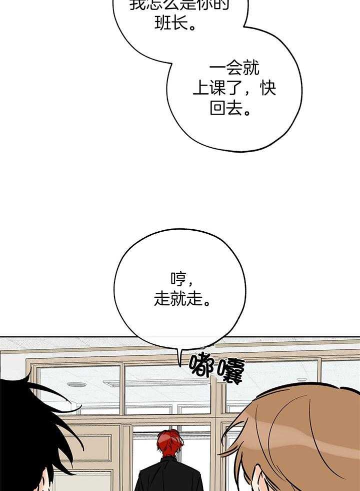 《幸运天堂》漫画最新章节第107话免费下拉式在线观看章节第【23】张图片