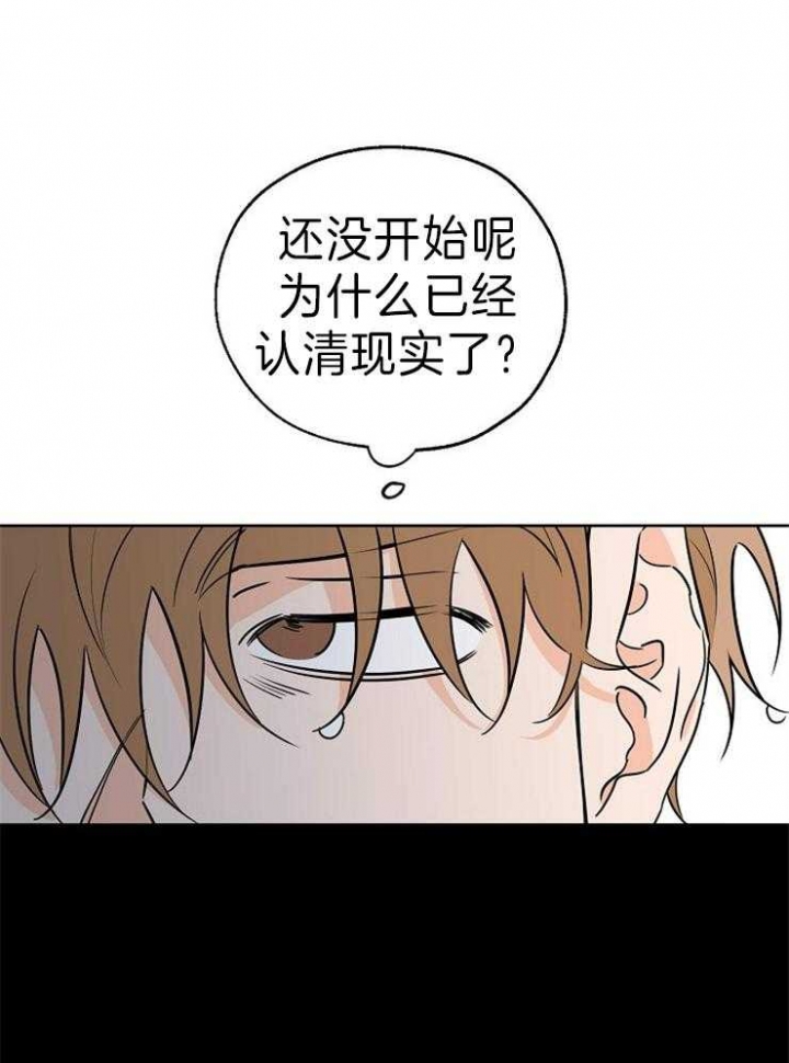 《幸运天堂》漫画最新章节第37话免费下拉式在线观看章节第【5】张图片