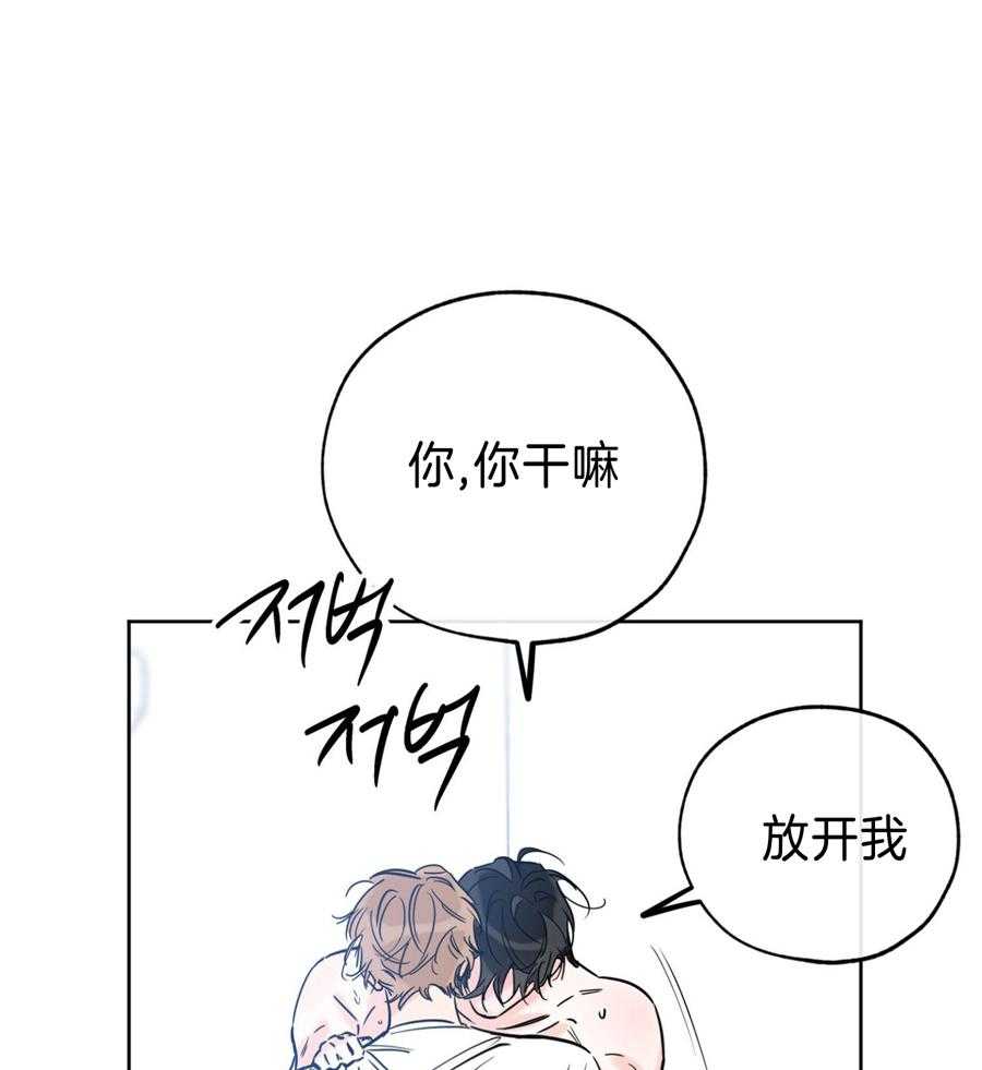 《幸运天堂》漫画最新章节第97话免费下拉式在线观看章节第【29】张图片