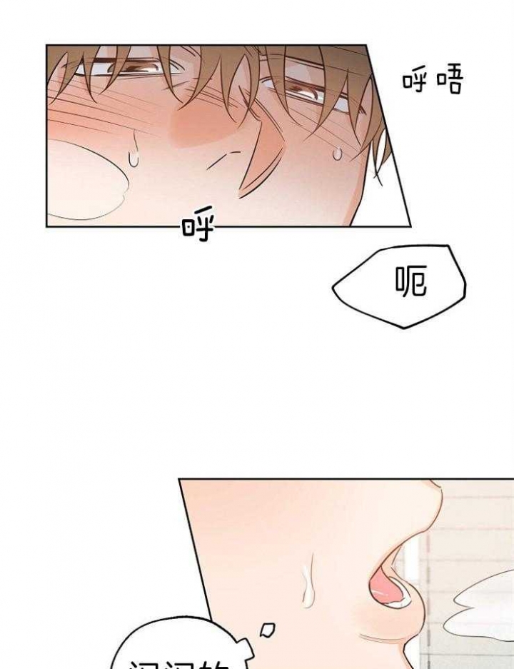 《幸运天堂》漫画最新章节第38话免费下拉式在线观看章节第【9】张图片