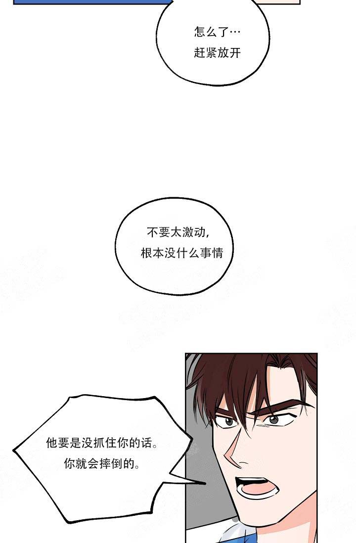 《幸运天堂》漫画最新章节第12话免费下拉式在线观看章节第【3】张图片