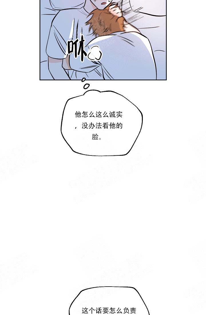 《幸运天堂》漫画最新章节第20话免费下拉式在线观看章节第【7】张图片