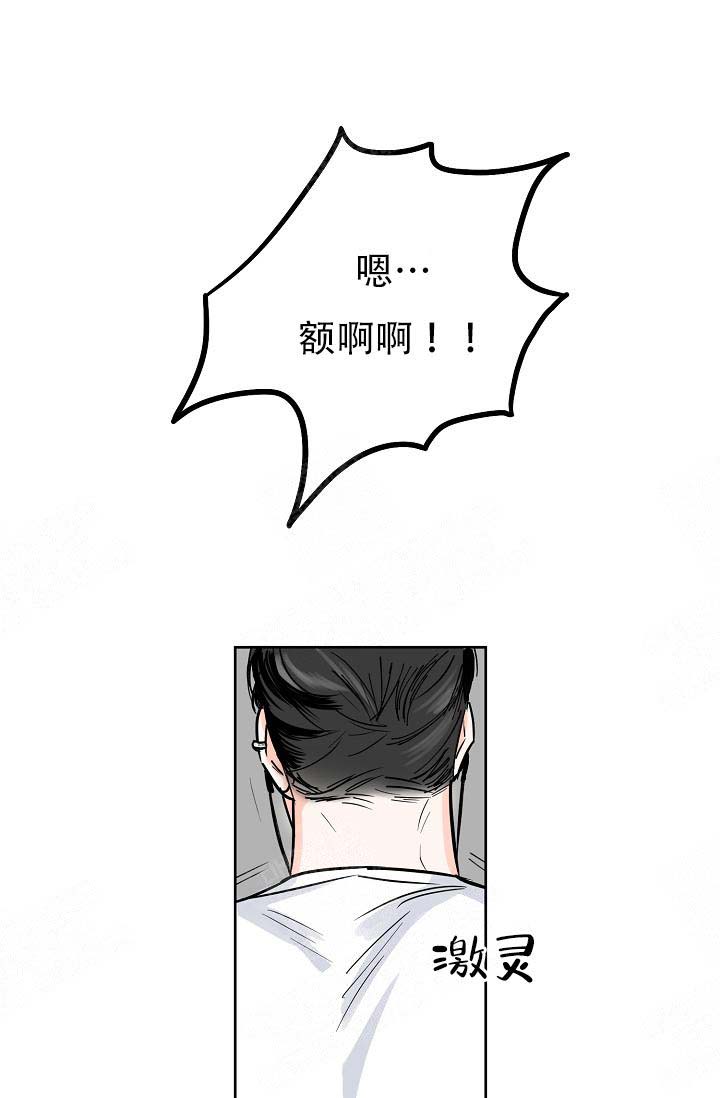 《幸运天堂》漫画最新章节第1话免费下拉式在线观看章节第【18】张图片