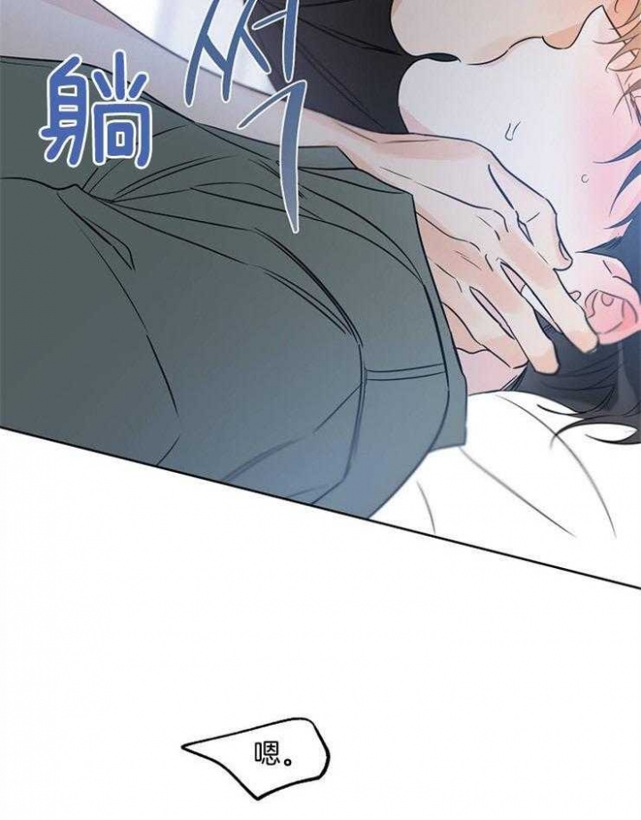 《幸运天堂》漫画最新章节第46话免费下拉式在线观看章节第【17】张图片