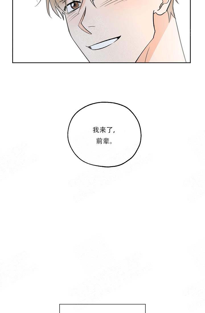 《幸运天堂》漫画最新章节第18话免费下拉式在线观看章节第【28】张图片