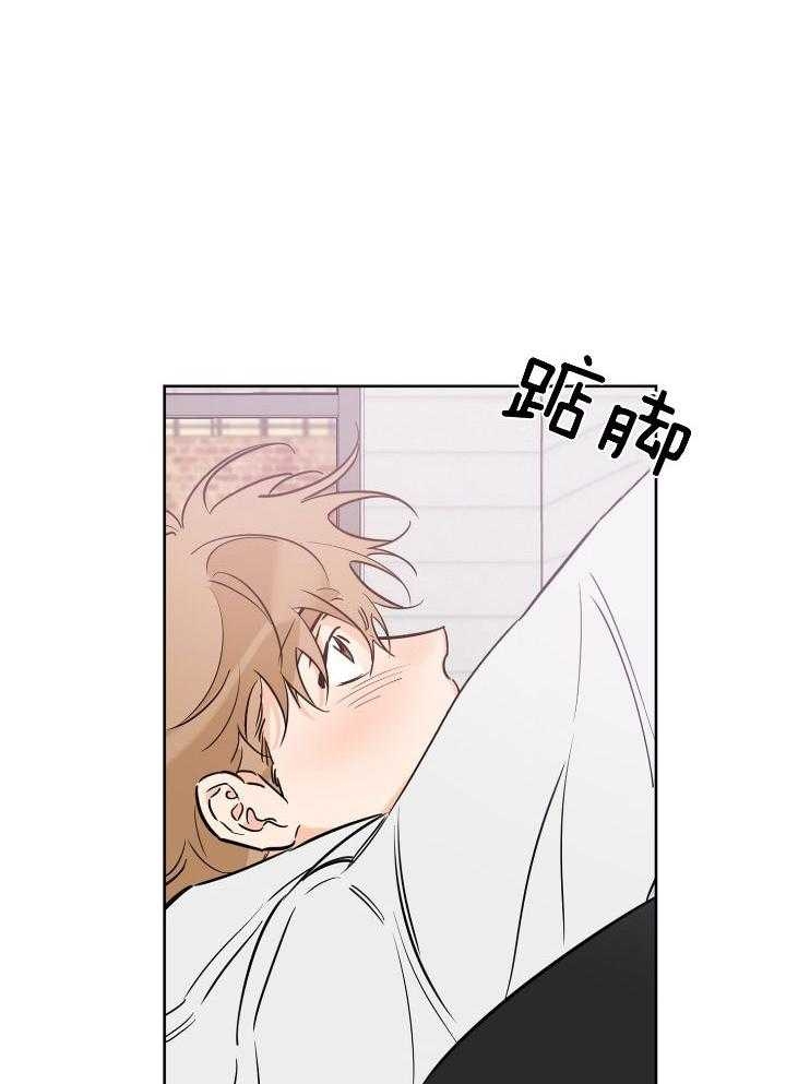 《幸运天堂》漫画最新章节第74话免费下拉式在线观看章节第【12】张图片