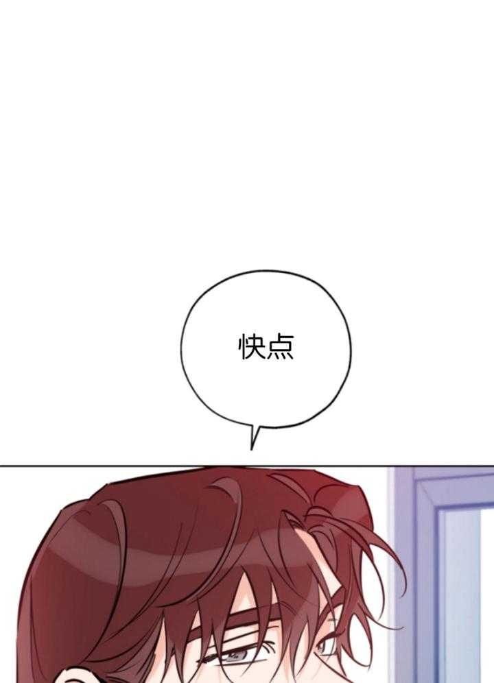 《幸运天堂》漫画最新章节第83话免费下拉式在线观看章节第【19】张图片