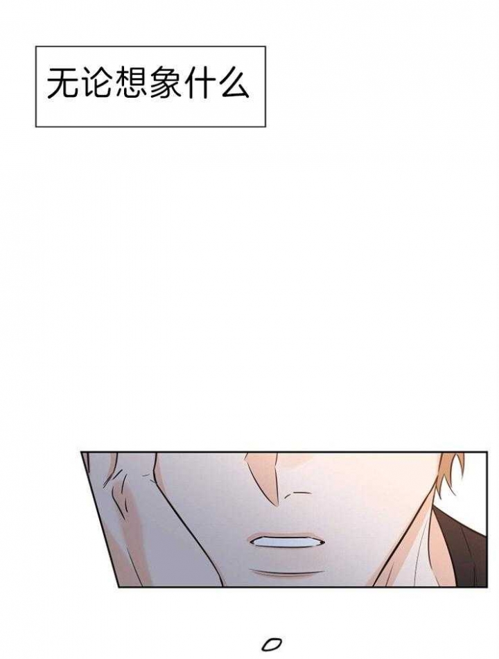 《幸运天堂》漫画最新章节第40话免费下拉式在线观看章节第【4】张图片