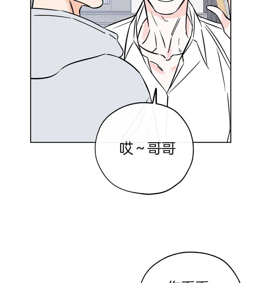 《幸运天堂》漫画最新章节第89话免费下拉式在线观看章节第【36】张图片