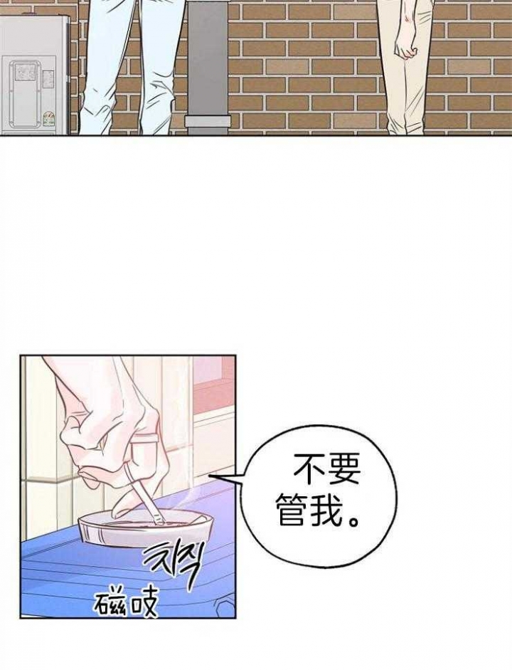 《幸运天堂》漫画最新章节第32话免费下拉式在线观看章节第【19】张图片