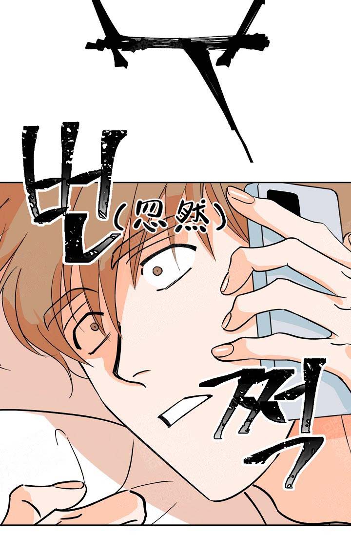 《幸运天堂》漫画最新章节第1话免费下拉式在线观看章节第【7】张图片