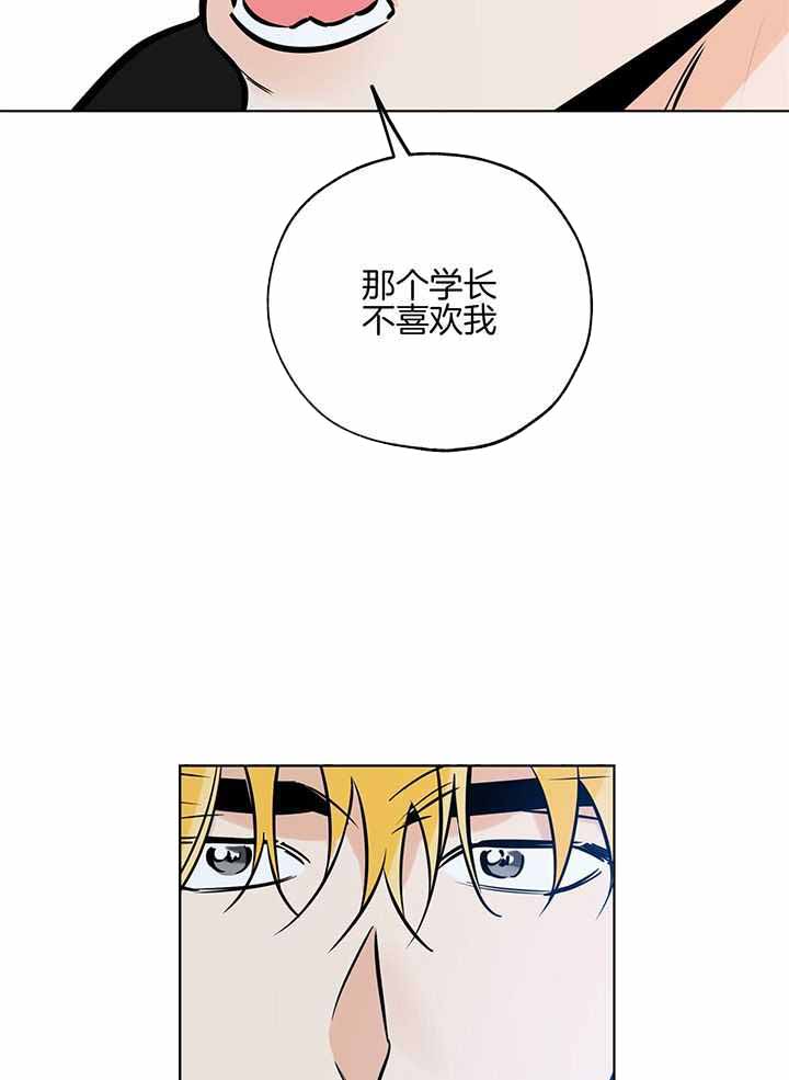 《幸运天堂》漫画最新章节第100话免费下拉式在线观看章节第【13】张图片