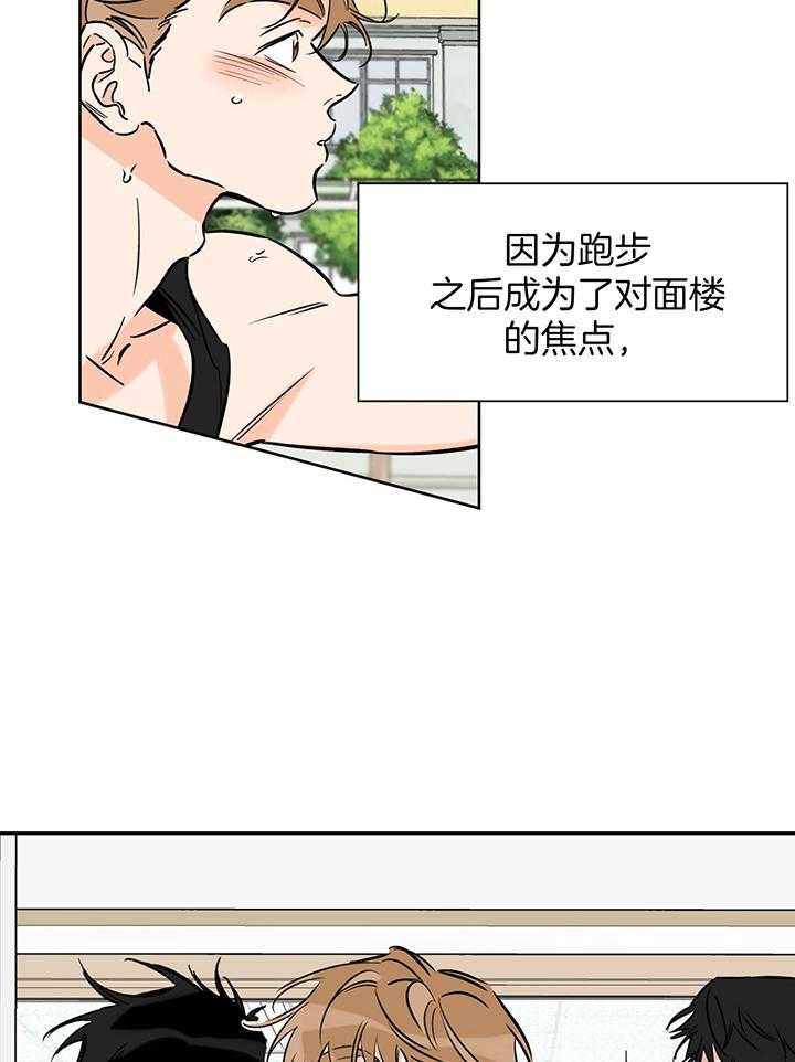 《幸运天堂》漫画最新章节第106话免费下拉式在线观看章节第【15】张图片