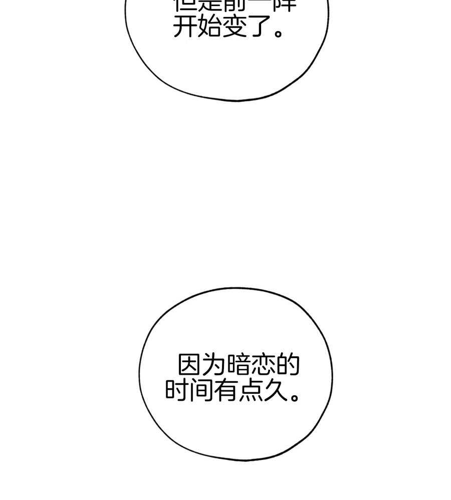 《幸运天堂》漫画最新章节第92话免费下拉式在线观看章节第【19】张图片