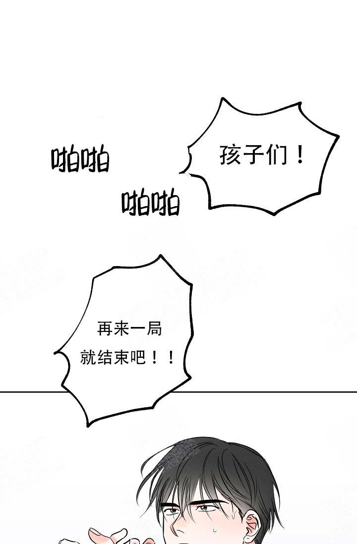 《幸运天堂》漫画最新章节第9话免费下拉式在线观看章节第【13】张图片