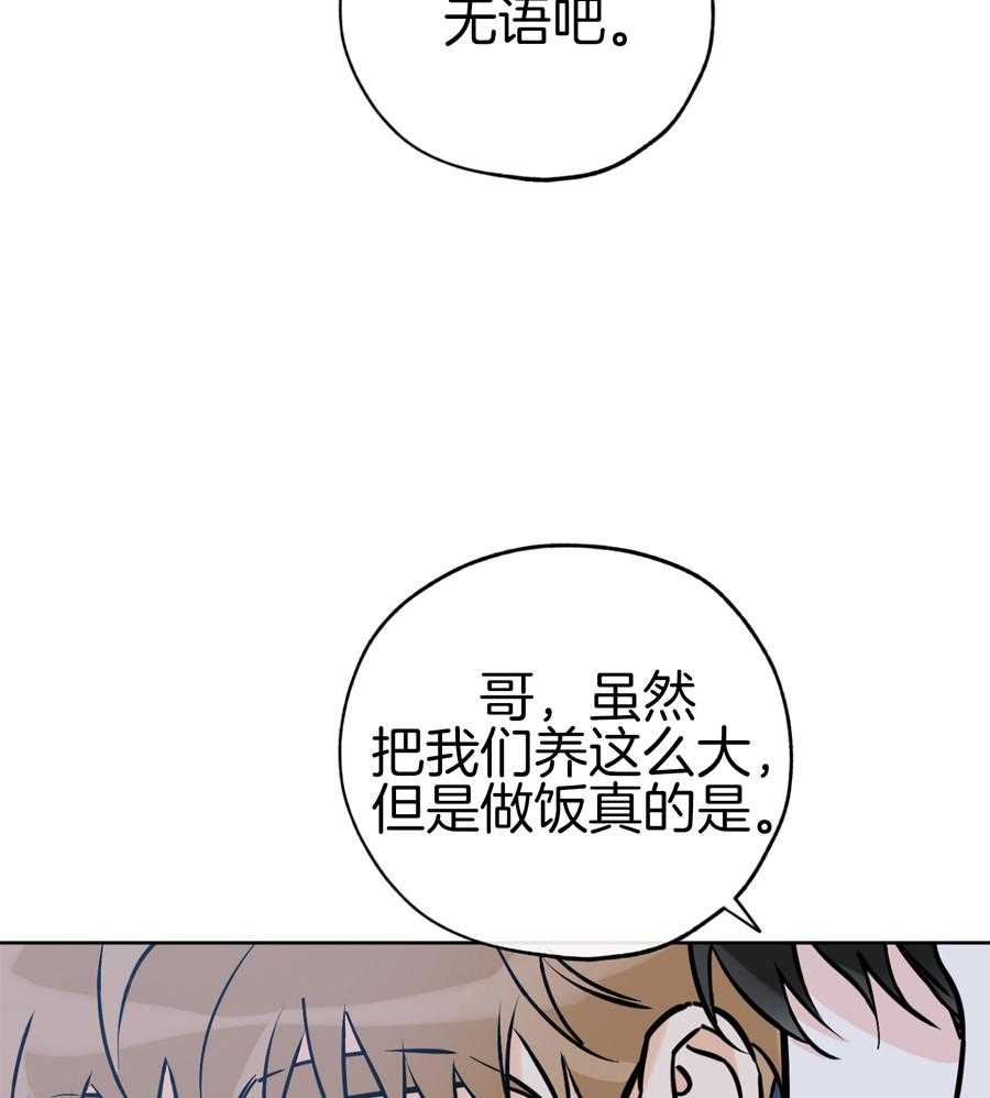 《幸运天堂》漫画最新章节第93话免费下拉式在线观看章节第【17】张图片