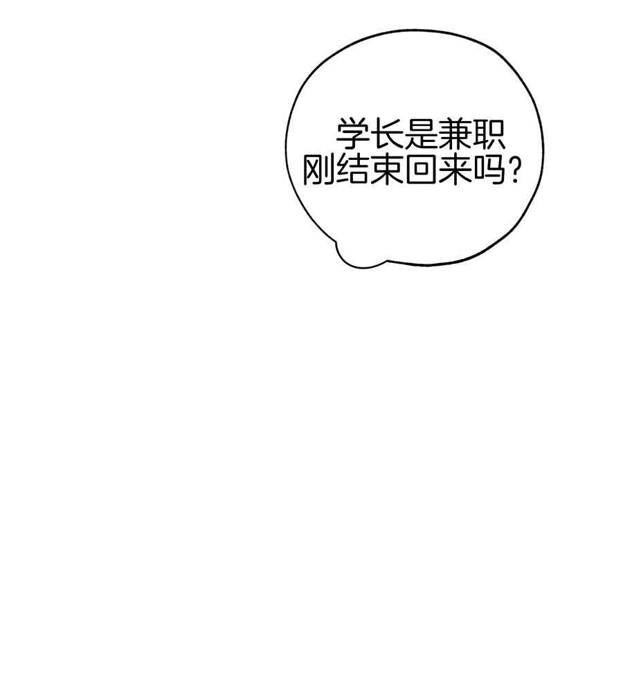 《幸运天堂》漫画最新章节第89话免费下拉式在线观看章节第【12】张图片