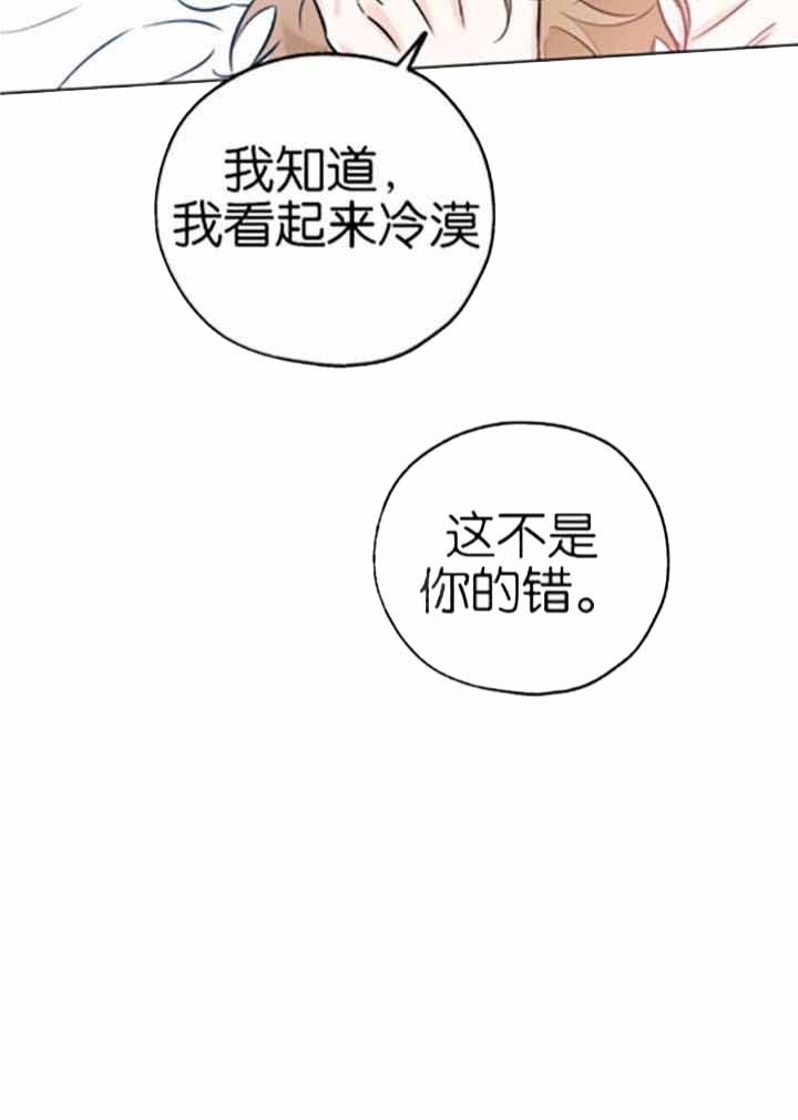 《幸运天堂》漫画最新章节第78话免费下拉式在线观看章节第【42】张图片