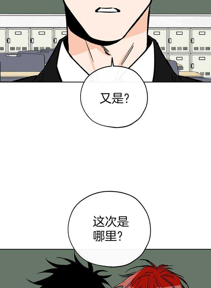 《幸运天堂》漫画最新章节第107话免费下拉式在线观看章节第【19】张图片