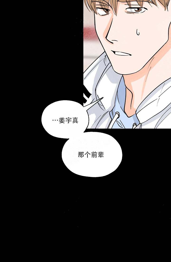 《幸运天堂》漫画最新章节第2话免费下拉式在线观看章节第【6】张图片