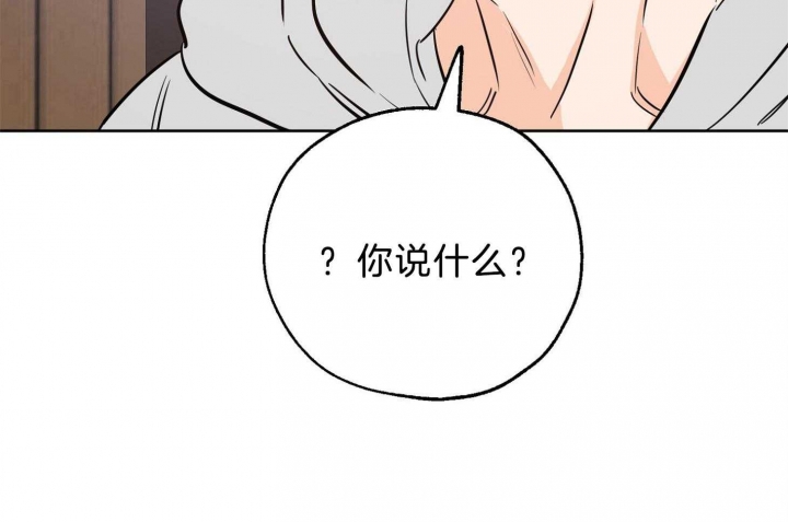 《幸运天堂》漫画最新章节第61话免费下拉式在线观看章节第【42】张图片