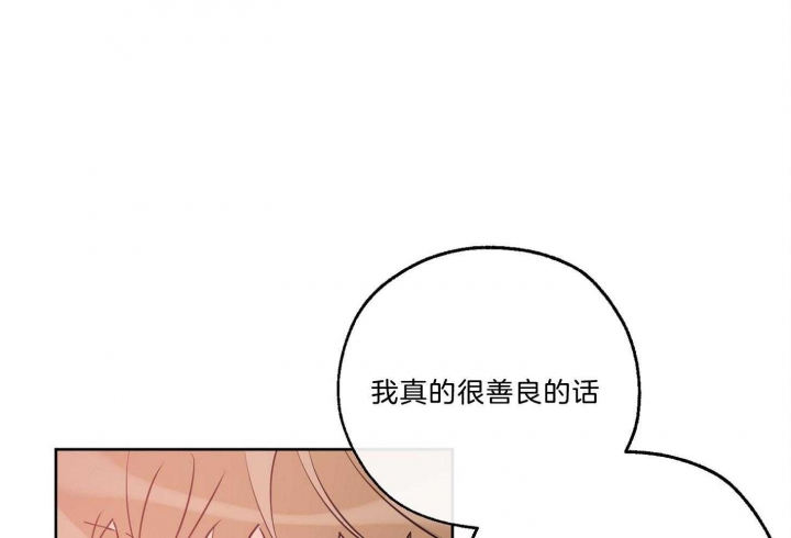 《幸运天堂》漫画最新章节第70话免费下拉式在线观看章节第【22】张图片