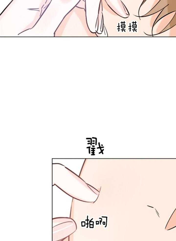 《幸运天堂》漫画最新章节第78话免费下拉式在线观看章节第【23】张图片