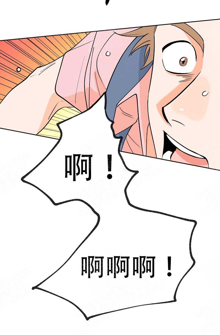 《幸运天堂》漫画最新章节第4话免费下拉式在线观看章节第【18】张图片