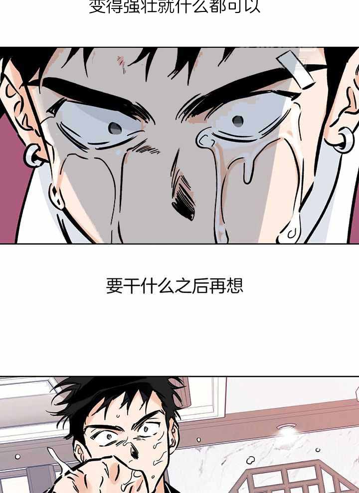 《幸运天堂》漫画最新章节第103话免费下拉式在线观看章节第【14】张图片