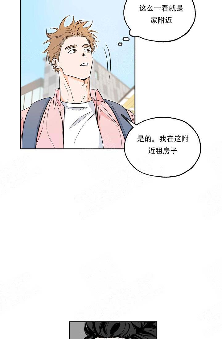 《幸运天堂》漫画最新章节第3话免费下拉式在线观看章节第【23】张图片