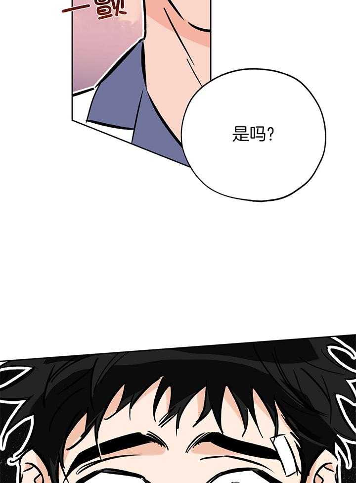 《幸运天堂》漫画最新章节第102话免费下拉式在线观看章节第【20】张图片