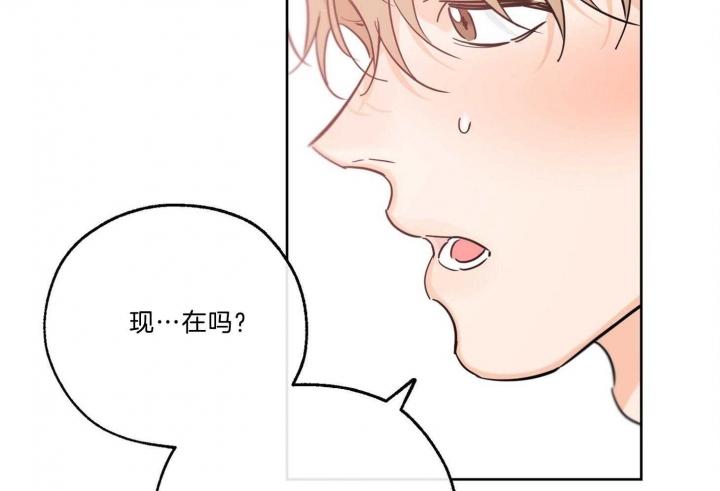 《幸运天堂》漫画最新章节第69话免费下拉式在线观看章节第【6】张图片