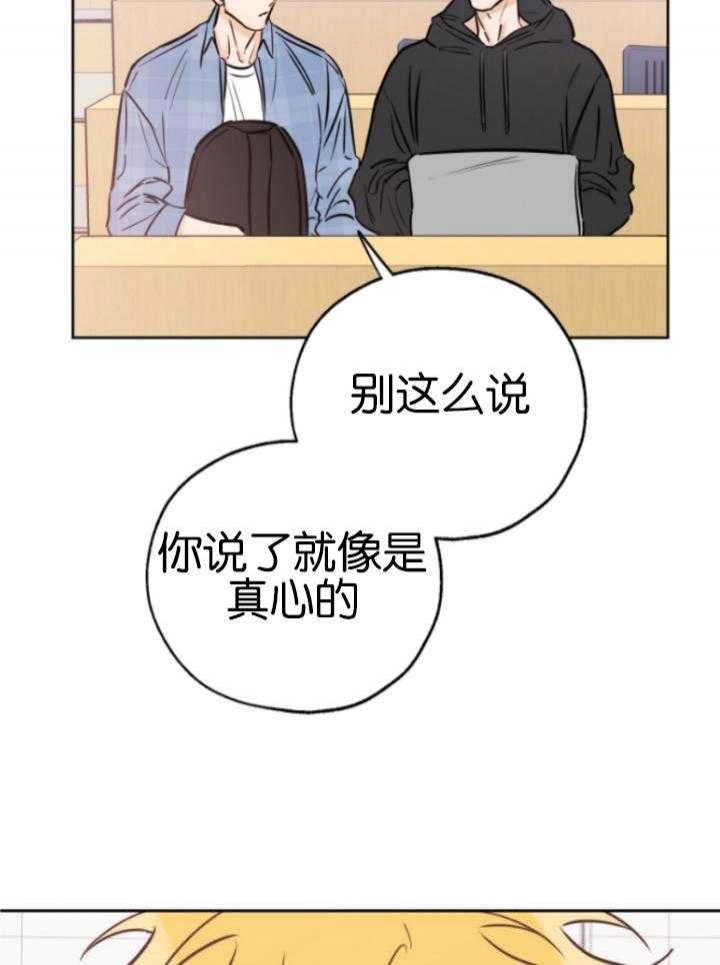 《幸运天堂》漫画最新章节第81话免费下拉式在线观看章节第【12】张图片