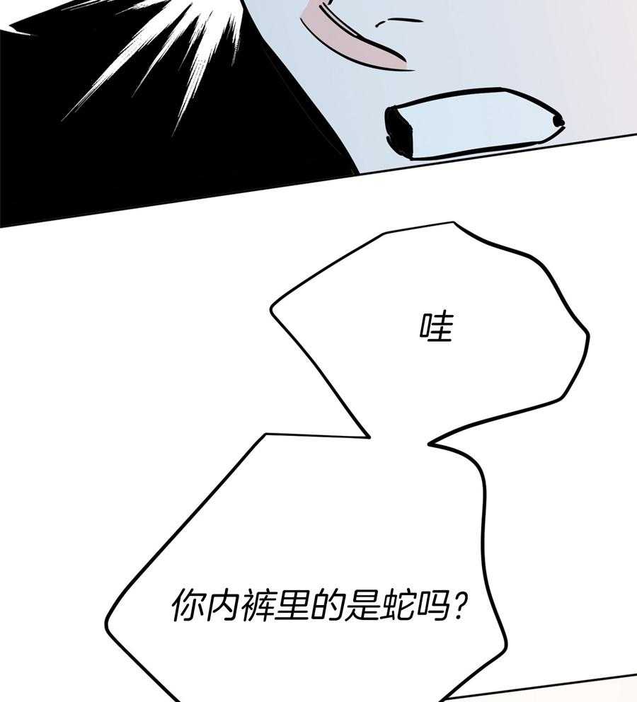 《幸运天堂》漫画最新章节第90话免费下拉式在线观看章节第【37】张图片