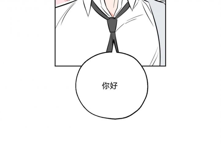 《幸运天堂》漫画最新章节第63话免费下拉式在线观看章节第【69】张图片