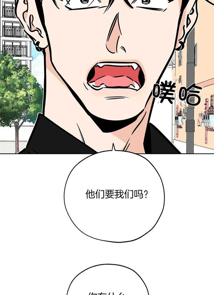 《幸运天堂》漫画最新章节第108话免费下拉式在线观看章节第【28】张图片