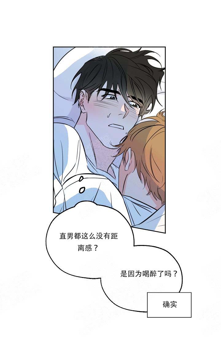 《幸运天堂》漫画最新章节第19话免费下拉式在线观看章节第【28】张图片