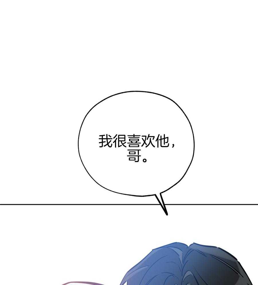 《幸运天堂》漫画最新章节第90话免费下拉式在线观看章节第【14】张图片