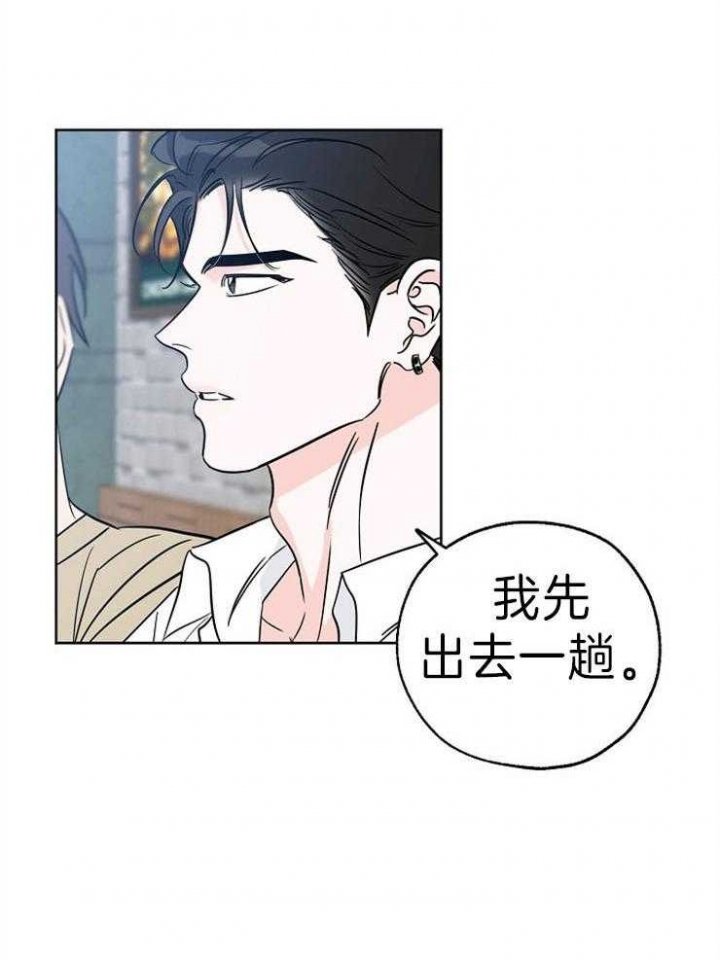 《幸运天堂》漫画最新章节第31话免费下拉式在线观看章节第【27】张图片