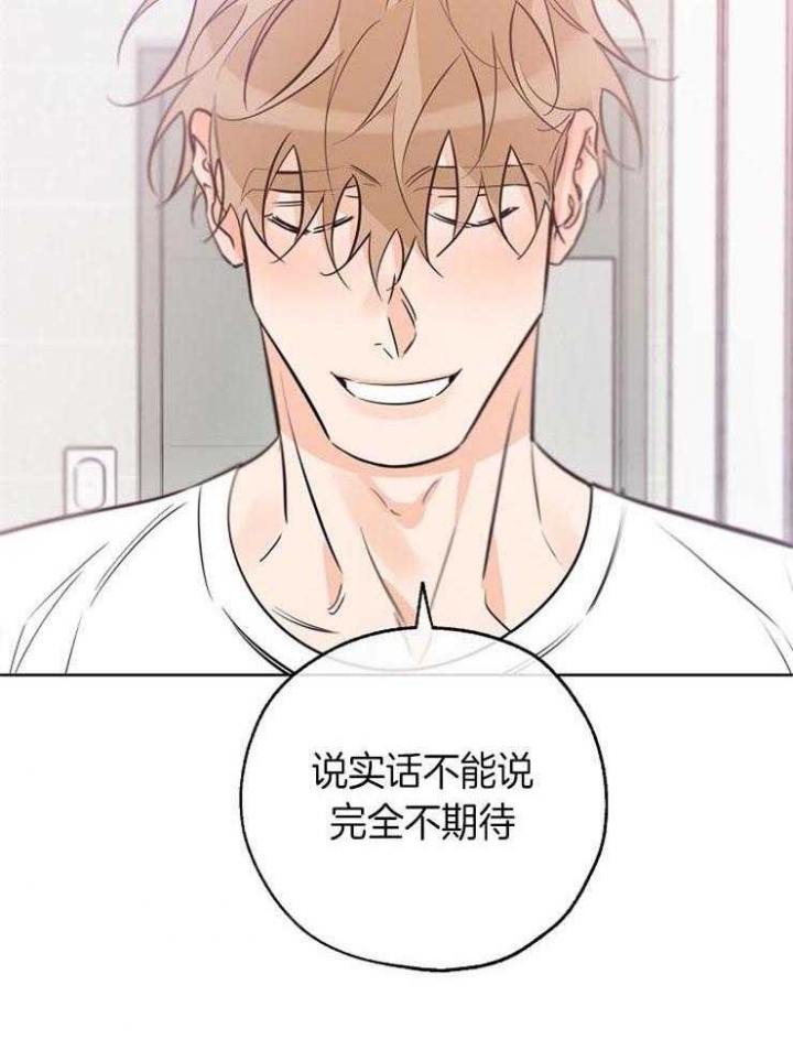 《幸运天堂》漫画最新章节第59话免费下拉式在线观看章节第【8】张图片