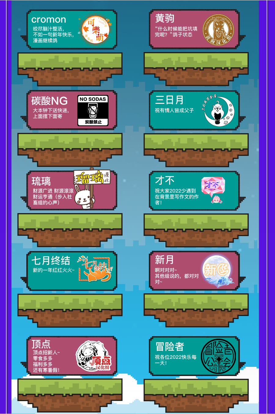 《鸽子》漫画最新章节鸽子免费下拉式在线观看章节第【82】张图片